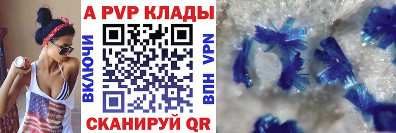 Купить наркотик Химки АМФЕТАМИН КОКАИН ГАШИШ Кодеин Alpha PVP Бошки Шишки