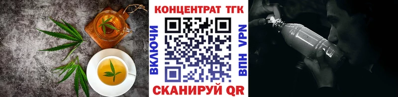 Печенье с ТГК марихуана  Химки 