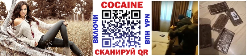 Cocaine Fish Scale  Химки 