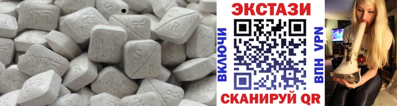Ecstasy 250 мг  купить закладку  Химки 