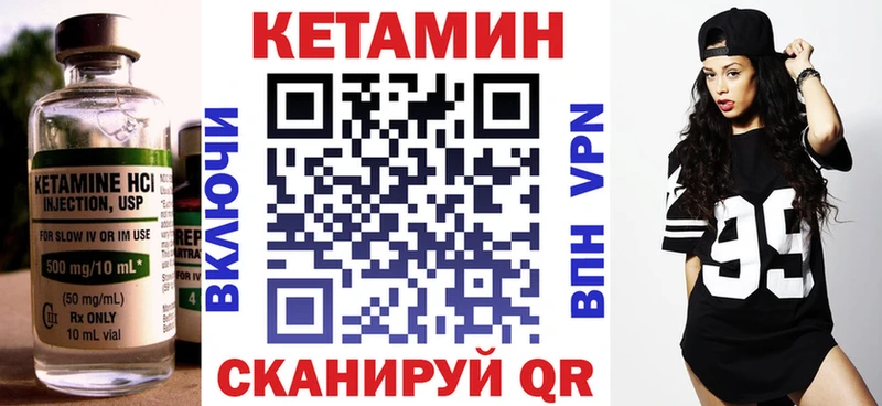 КЕТАМИН VHQ  KRAKEN вход  Химки 