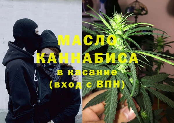 бутик Абаза