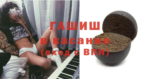 меф Абдулино