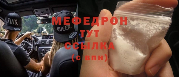бутик Абаза