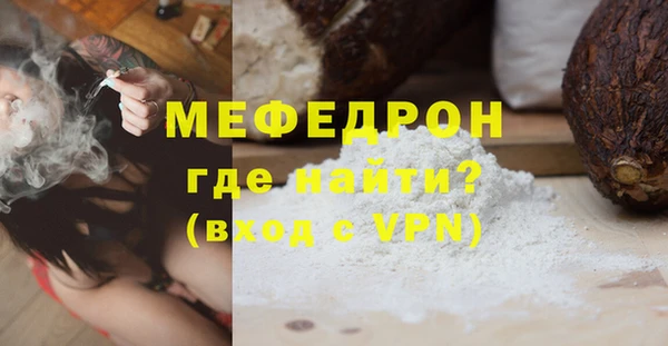 бутик Абаза