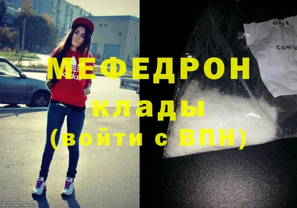 трава Краснотурьинск
