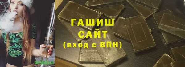 меф Абдулино