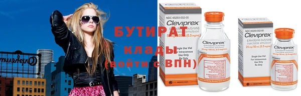 меф Абдулино