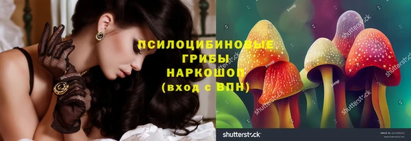 меф Абдулино