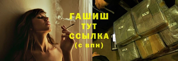 бутик Абаза