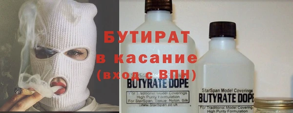 меф Абдулино