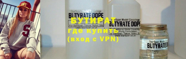 скорость Абинск