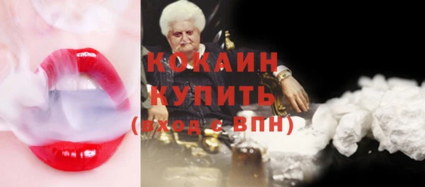 бутик Абаза