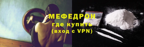 меф Абдулино