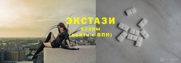 скорость Абинск