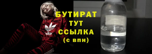 бутик Абаза