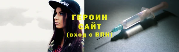 меф Абдулино