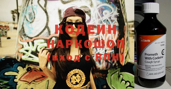 скорость Абинск
