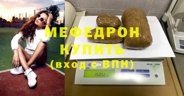 бутик Абаза