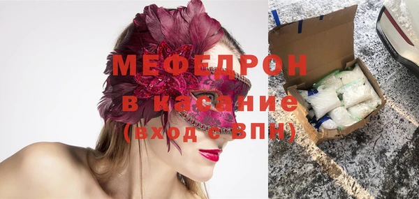 меф Абдулино