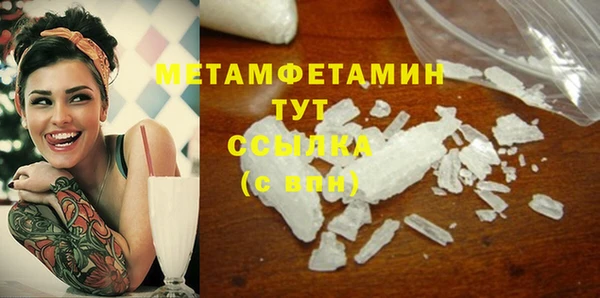 трава Краснотурьинск
