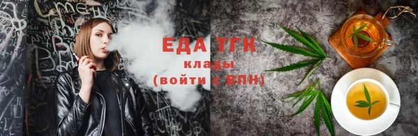 меф Абдулино