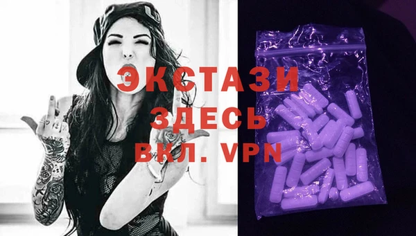 бутик Абаза