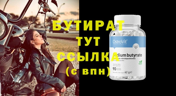 меф Абдулино