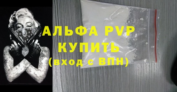 бутик Абаза