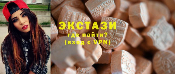 бутик Абаза