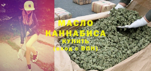 меф Абдулино