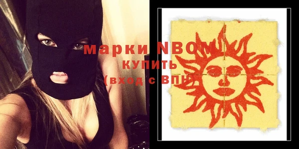 меф Абдулино
