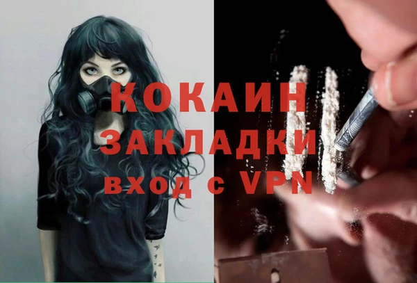скорость Абинск