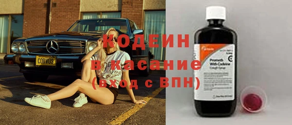 меф Абдулино
