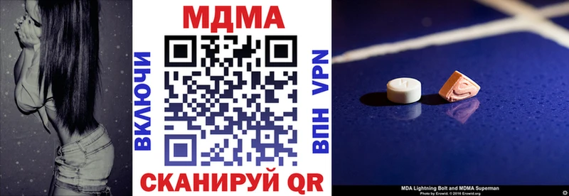 МДМА молли  Химки 