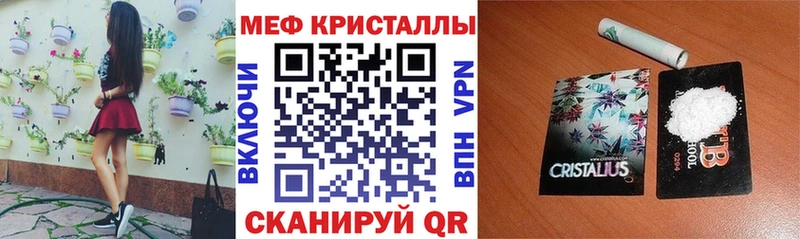 Мефедрон мука  Химки 