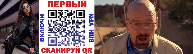 Первитин винт  mega ТОР  Химки 