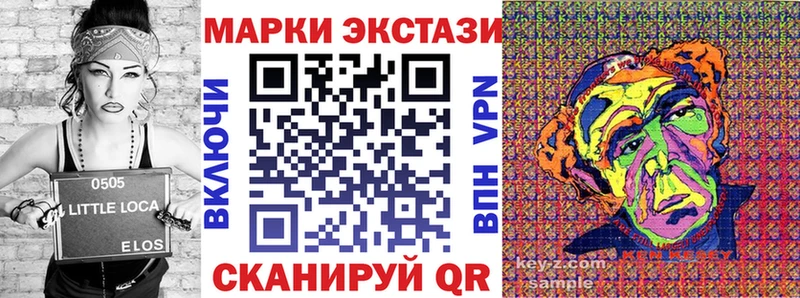 Марки 25I-NBOMe 1500мкг  MEGA ТОР  Химки  как найти закладки 