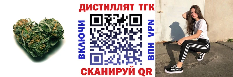 ТГК THC oil  Химки 