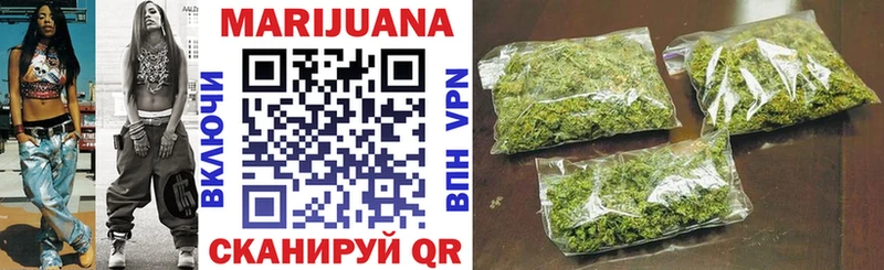 Конопля Amnesia  мориарти клад  Химки 
